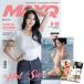 MAXQ( Корея журнал ) / 2024 год 4 месяц номер (B модель обложка : Kim *hyonyon)l корейский язык l Max кий l