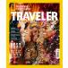 National Geographic Traveler ( Корея журнал ) / 2026 год 1 месяц номер l корейский язык l
