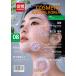 COSMETIC JOURNAL KOREA ( Корея журнал ) / 2026 год 8 месяц номер l корейский язык l