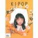 KIPOP( Корея журнал ) / 2026 год 3 месяц номер (10 плата предназначенный K-POP IDOL Street Fashion журнал )l корейский язык l мода l