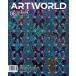 ART WORLD( Корея журнал ) / 2026 год 8 месяц номер l корейский язык l искусство world l
