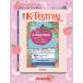 K-FESTIVAL( Корея журнал ) / 2026 год 8 месяц номер l корейский язык l