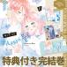 ( Корея манга : manga (манга) ). топорик. голубой no. 6 шт ( первая версия ограничение двусторонний дыра The - покрытие, ключ kyula- карта, иллюстрации карта )( корейский язык версия )l Корея манга l