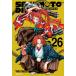 ( Корея манга : manga (манга) )( двойной специальный версия ) SAKAMOTO DAYS no. 26 шт ( иллюстрации открытка + склон головной офис двусторонний дыра The - покрытие )l Корея манга l