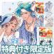 ( манга : manga (манга) )( ограниченая версия ) лицо только .. нравится . не становится no. 17 шт ( привилегия : двусторонний покрытие + акрил подставка + брошюра + иллюстрации карта 2 вид + Mini иллюстрации панель )