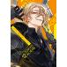 ( Корея манга : manga (манга) )( Triple привилегия версия ) Tokyo Чужой z no. 12 шт ( первый раз привилегия : акрил иллюстрации карта )( прибывший первым привилегия : специальный иллюстрации карта + печать . фотография )( корейский язык версия )