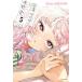 ( манга : manga (манга) )( Triple привилегия версия ).. цветок. .... no. 5 шт ( корейский язык версия )( специальный акрил иллюстрации карта + различный очарование. двусторонний иллюстрации карта )