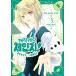 ( Корея : manga (манга) )... Cara! драгоценности Joker no. 3 шт ( первая версия привилегия :aru kana .. акрил иллюстрации карта )( корейский язык версия )