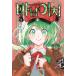 ( Корея манга : manga (манга) )( Triple привилегия версия ). мужчина. ichi no. 5 шт ( первая версия ограничение : тент грамм иллюстрации карта 2 вид + герой иллюстрации карта )