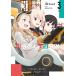 ( Корея манга : manga (манга) )( двойной привилегия версия ) Rico белка *li пружина no. 3 шт ( привилегия : прозрачный карта 2 вид + Random жестяная банка значок )( корейский язык версия )