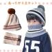  Kids вязаная шапка защита горла "neck warmer" 2 позиций комплект muffler нежный ребенок мужчина девочка теплый простой осень-зима защищающий от холода меры симпатичный популярный модный 