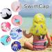  пляж шляпа Kids UV cut тент шляпа Kids UV cut тент шляпа симпатичный ... навес лето ультрафиолетовые лучи морская вода . водные развлечения клик post бесплатная доставка 