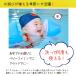 �x�r�[���� ���V�їp�I���c ���V�уp���c �x�r�[�X�C�~���O �I���c�@�\�t�� ���� �X�C���p���c �j�̎q ���̎q �N���b�N�|�X�g�������� �֘A�摜1