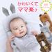  hands free nursing cushion nursing supplies mama help .. baby baby feeding bottle cushion pillow pillow feeding bottle holder 