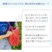 �E�F�b�g�e�B�b�V���P�[�X �|�[�` ���@���V�[�g ������ӂ��V�[�g �g�їp �t�^�� �����^�� �X�g���b�v�t�� �}�} �玙�O�b�Y �֗� �o�Y�j�� �R���p�N�g �֘A�摜1