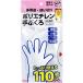 サンミリオン ポリエチレン手ぶくろ 多用途・使い切り 左右兼用 フリーサイズ 110枚入 NP-305