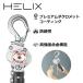 HELIX ���o�[�z�C�X�g 0.5t ���o�[���u���b�N 500kg 1.5m �`�F�[�� �y�ʉ� ���^�� ���i�� �`�F�[���u���b�N 0.5�g�� �ג��@ �֘A�摜2