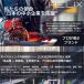 HELIX-PRO �Ɩ��p�p�C�v�g�����[ 500kg �v���d�l �֘A�摜5
