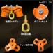 HELIX �`�F�[���u���b�N 1t �O�r�w�b�h�E�x�[�X�E�X�����O�x���g�Z�b�g [�O�r�w�b�h1ton �`�F�[���u���b�N 1ton 3m �X�����O�x���g 50mm 2m 2�{�Z�b�g] �֘A�摜4