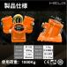 HELIX �`�F�[���u���b�N 1t �O�r�w�b�h�E�x�[�X�E�X�����O�x���g�Z�b�g [�O�r�w�b�h1ton �`�F�[���u���b�N 1ton 3m �X�����O�x���g 50mm 2m 2�{�Z�b�g] �֘A�摜5