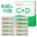  vitamin Dlipo Capsule vitamin C+D Lypo-C trial 10.