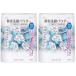  коробка есть нераспечатанный Kanebo suisai suisai вид ti прозрачный пудра woshuN энзим пудра для умывания 2 шт. комплект 