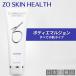 ze мужской gold корпус эмульсия 240ml корпус крем Япония стандартный товар 