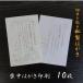 . средний открытка печать 10 листов я производства открытка . средний холод средний видеть Mai . бумага открытка новогоднее поздравление нет .