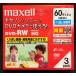 maxell ӥǥ DVD-RW 60ʬ 3 10mm DRW60HG.1P3S A