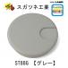 ڥåݥȯǽۡڥĥ͹ȡۡST88꡼ۡST88Gۡ210- 031-810åסڥ졼 LAMP