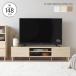 �e���r�� ���[�{�[�h TV�� �e���r�{�[�h �� �k�� ���[ �u���E�� �ؖ� ��150cm ��150 �����o�� ���킢�� �V���v�� ������� alla/AL35-150L
