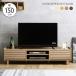 �e���r�� TV�� �e���r�{�[�h ��150cm TV�{�[�h ���[�{�[�h ���r���O�{�[�h �E�H�[���i�b�g �i�`������ �V���v�� ���킢�� ������� TWICE/TW37-150L