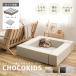  Kids угол Kids Space 120cm×120cm×24cm. . вода обработка ткань материалы сборка простой интерьер натуральный потускнение шоко Kids 