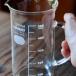 �v�ʃJ�b�v �ϔM 500ml �K���X �ϔM�K���X �d�q�����W 500 �r�[�J�[ �n���I �r�[�J�[�O���X �ڐ���t���O���X �����t���O���X �����t���g�[���r�[�J�[ �֘A�摜4