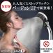 �V�����[�w�b�h �o�u���[�~�X�e�B�V�����[2.0�i�N�����j SH23M �i�m�o�u�� �ߐ� �}�C�N�� �o�u�� ���{�� �茳�~�� ���e �~�X�g �~�X�g�b�v���b�`