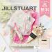  Jill Stuart he AOI ru подарок комплект полотенце носовой платок имеется женщина подарок день рождения внутри праздник . модный популярный cosme White Day подарок 