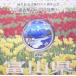  местное самоуправление 60 anniversary commemoration, Toyama 1000 иен серебряная монета 