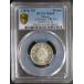  Meiji 9 год 20 sen серебряная монета поздняя версия,PCGS MS64