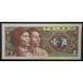 1980 год China человек . Bank,. угол ., не использовался 