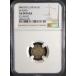  Meiji 4 год asahi дракон 5 sen серебряная монета NGC AU DETAILS