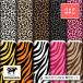  задний атлас ткань ткань леопардовая расцветка Leopard Zebra рисунок тигр рисунок симпатичный костюм костюмированная игра платье ткань коммерческий использование возможность рукоделие (animalskin_5). покупка 