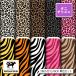 . крепдешин .. ткань ткань японский стиль ткань леопардовая расцветка Leopard Zebra рисунок тигр рисунок симпатичный коммерческий использование возможность рукоделие (animalskin_5)