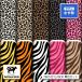  японский стиль ткань ткань атлас Jaguar do ткань леопардовая расцветка Leopard Zebra рисунок тигр рисунок симпатичный костюм костюмированная игра коммерческий использование возможность рукоделие (animalskin_5)