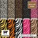  трикотаж ткань UV cut стрейч леопардовая расцветка Leopard Zebra рисунок тигр рисунок симпатичный купальный костюм ткань коммерческий использование возможность рукоделие (animalskin_5). покупка 