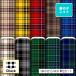  трикотаж ткань UV cut олень. . tartan проверка в клетку retro взрослый симпатичный . вода скорость . коммерческий использование возможность рукоделие (check_13). покупка 