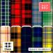  tartan в клетку атлас ткань ткань задний атлас платье вечерняя сумочка галстук коммерческий использование возможность рукоделие (check_4)