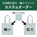  одиночный товар покупка не возможно ткань специальный заказ наш магазин. ткань рисунок . расширение . маленький . маленький 50%~ расширение 200% соответствует данные регулировка плата 1 рисунок минут продается куском custom коммерческий использование возможность рукоделие (custom_)