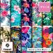  флис ткань ткань осень-зима ткань тонкий Гаваи Hawaiian рисунок модный коммерческий использование возможность рукоделие (hawaii_9). покупка 