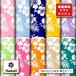  Hawaiian ткань ткань soft сетка трикотаж стрейч футболка брюки спорт одежда коммерческий использование возможность рукоделие (hawaii_6). покупка 
