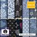  гладкий трикотаж ткань настоящий принт Denim style Denim способ модный коммерческий использование возможность рукоделие (real_10)